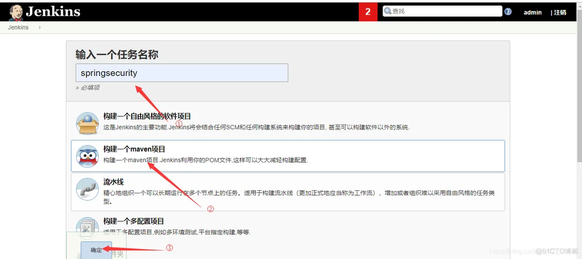 docker jira安装 docker安装jellyfin教程_spring_11